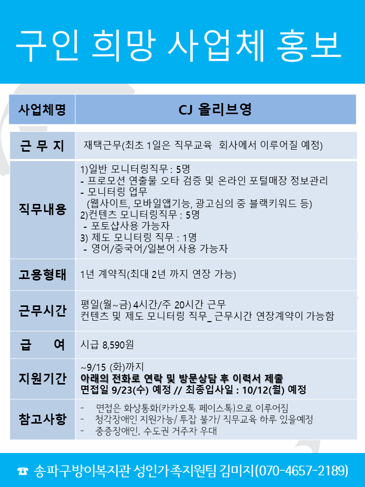 CJ올리브영.png