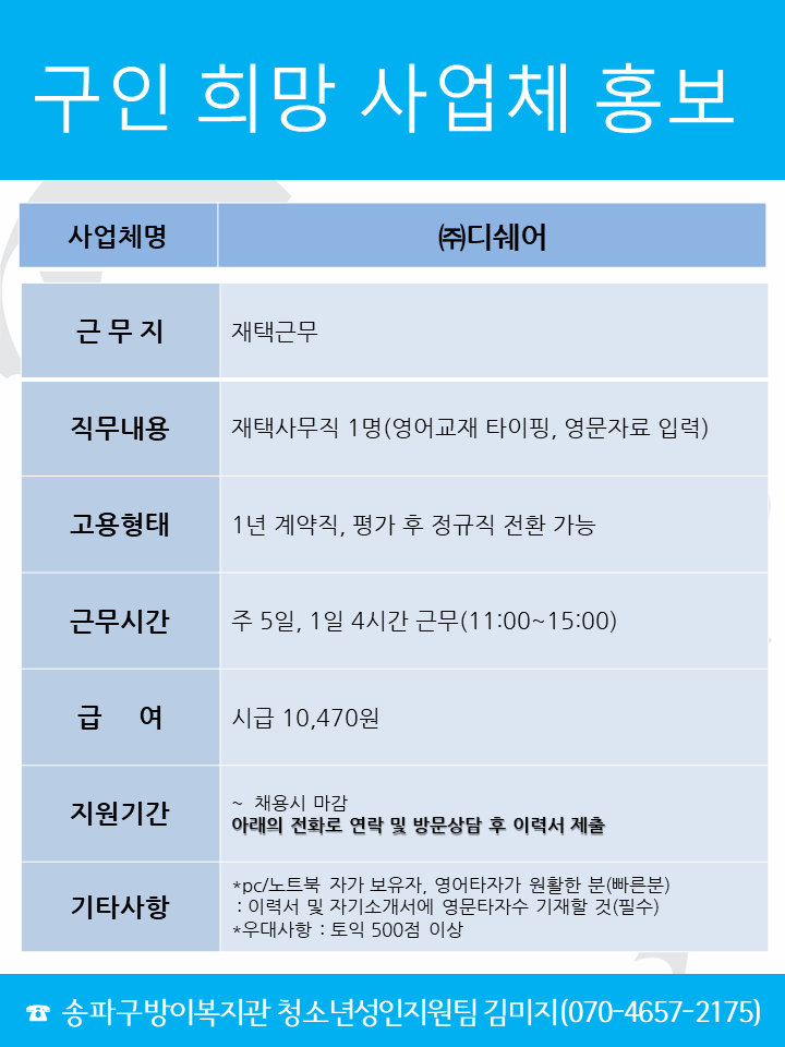(주)디쉐어.png