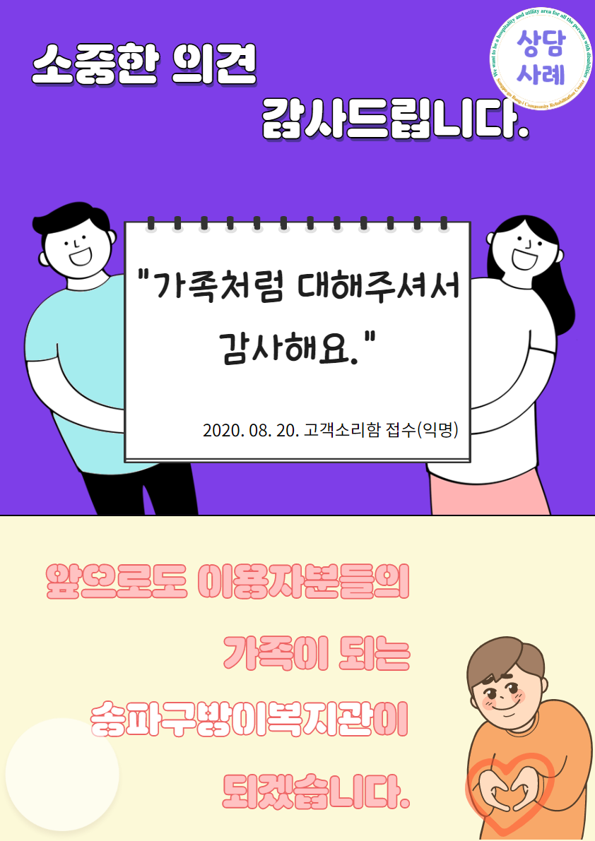 2020-01호 안내문.png