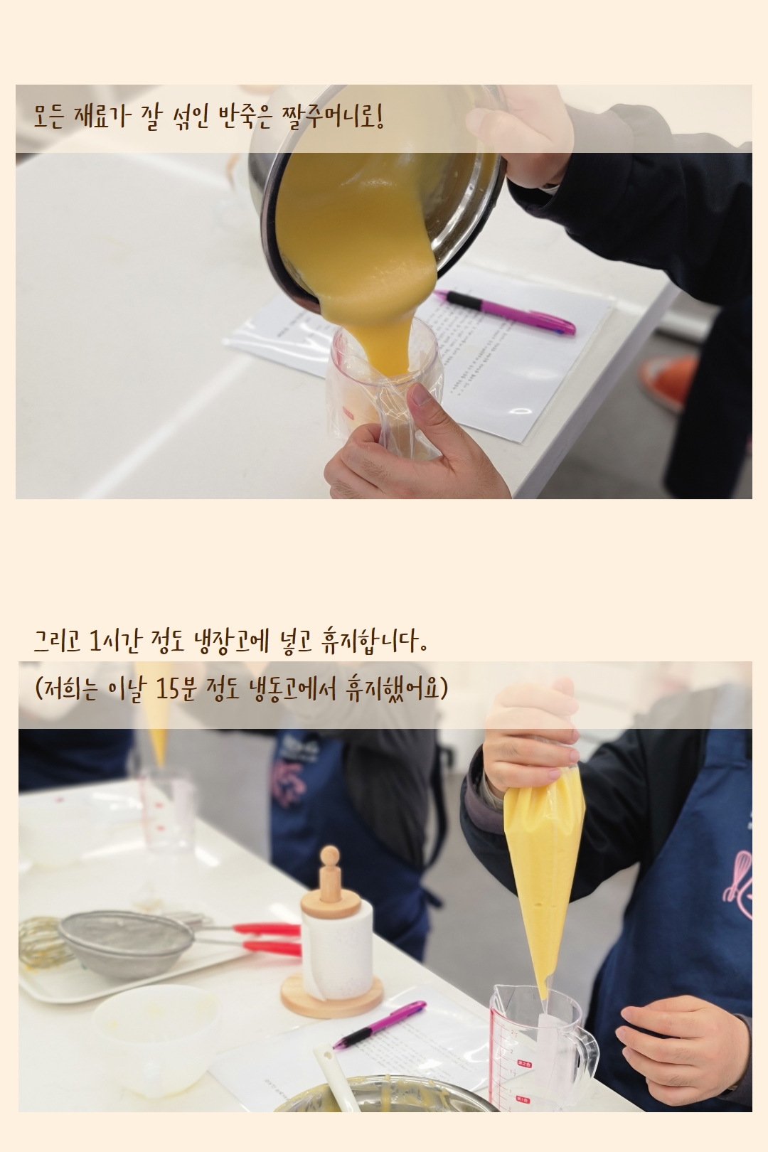 원데이클래스 마들렌 만들기 후기