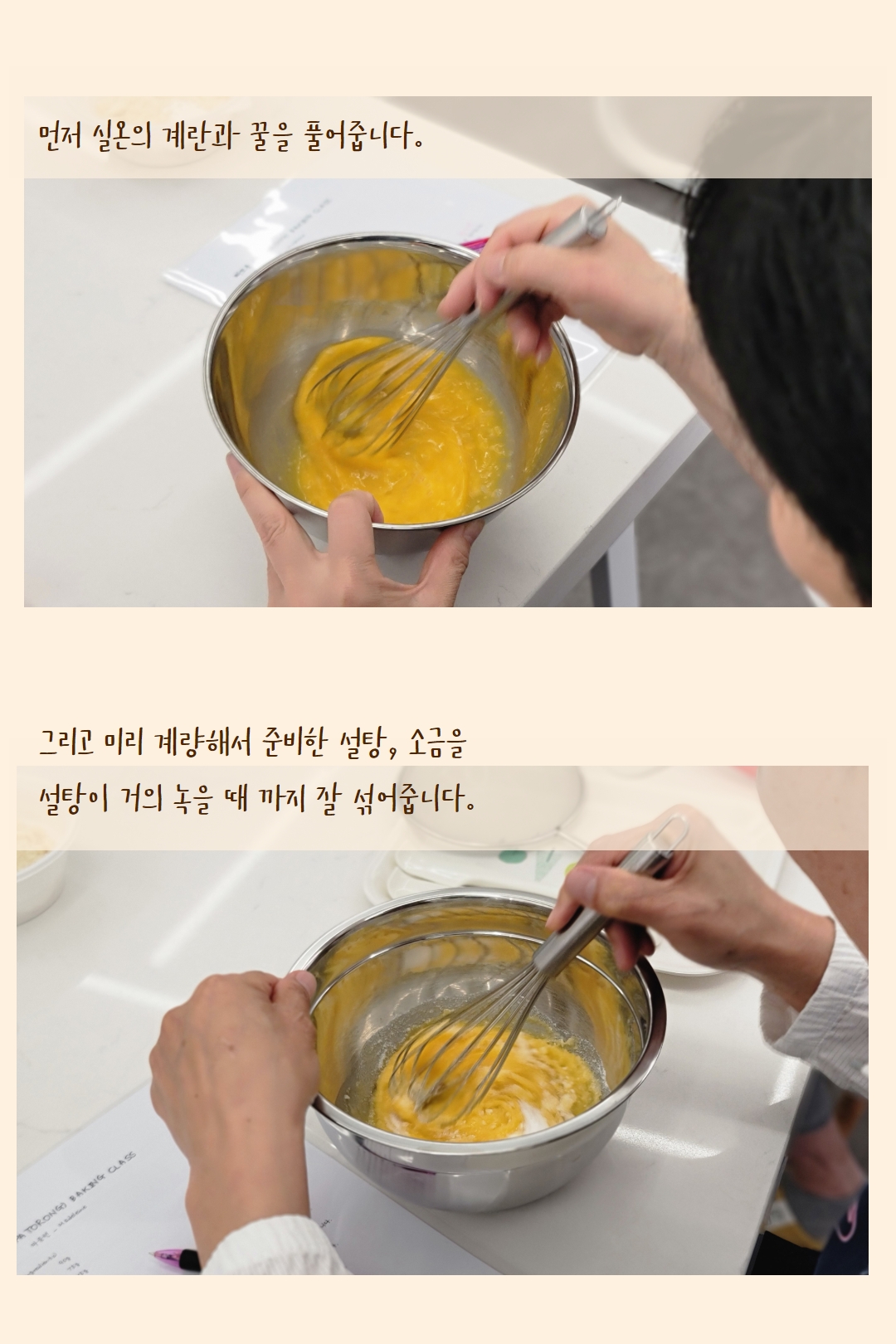 원데이클래스 마들렌 만들기 후기