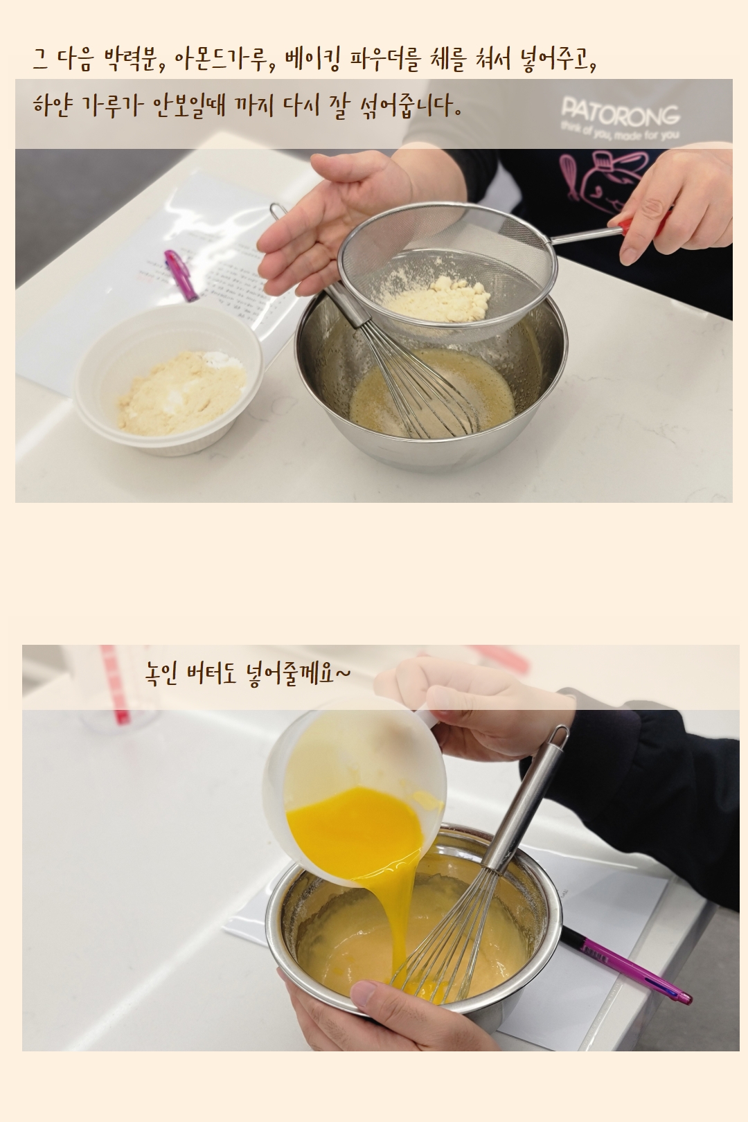 원데이클래스 마들렌 만들기 후기