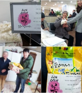 2014 설 행사 사진.jpg
