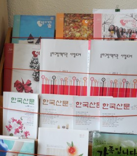 2013사업보고서.JPG