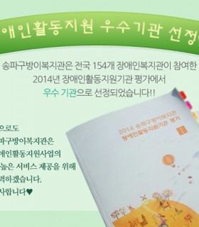 평가우수기관.jpg