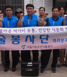 기술봉사단.png