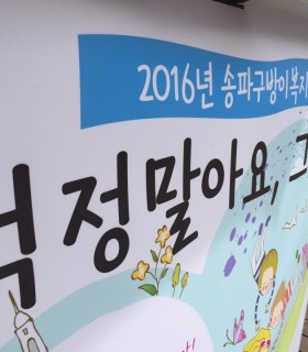 160502_1_이동상담.jpg