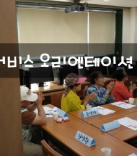 꾸미기_160531_서비스OT(5월)1.jpg