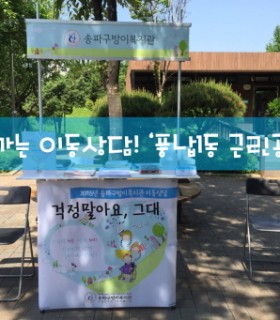 꾸미기_160511_이동상담1-1.jpg
