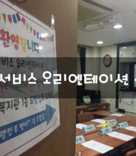꾸미기_160624_서비스OT6월1.jpg
