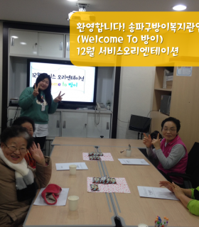 161226_서비스OT.png