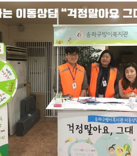 이동상담3.jpg