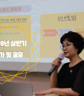 상반기평가1.png