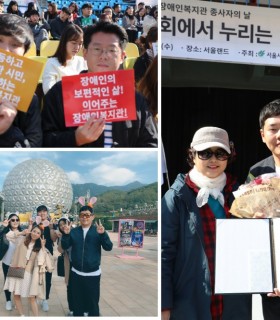 종사자의날2.jpg