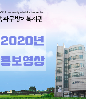 홍보영상 블로그 .png