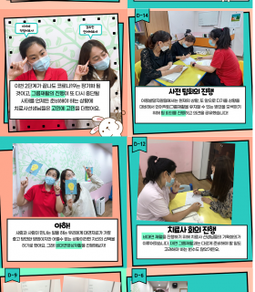 비대면 홈페이지1.png