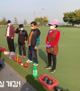 론볼교실 개강.jpg