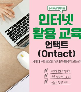 인터넷  (1).jpg