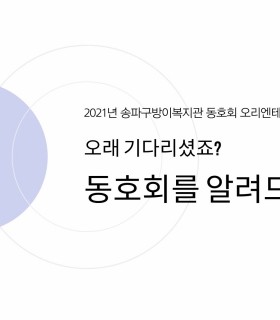 알려드립니다.jpg