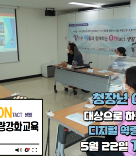 방이ON (1).png