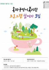 1분기 프로그램 모집 안내