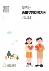 읽기쉬운책자