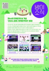 소식지 Vol.13
