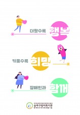 2024년 브로슈어