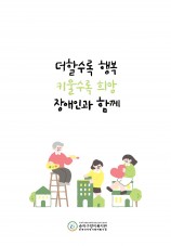 2023년 브로슈어