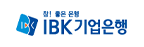 ibk기업은행