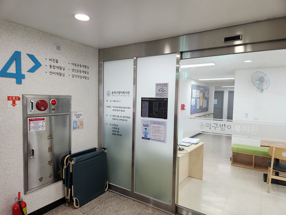 4층입구