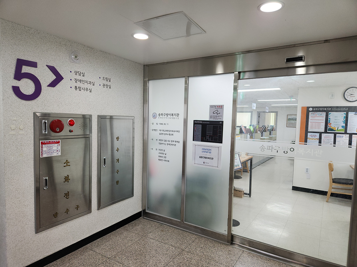 5층입구