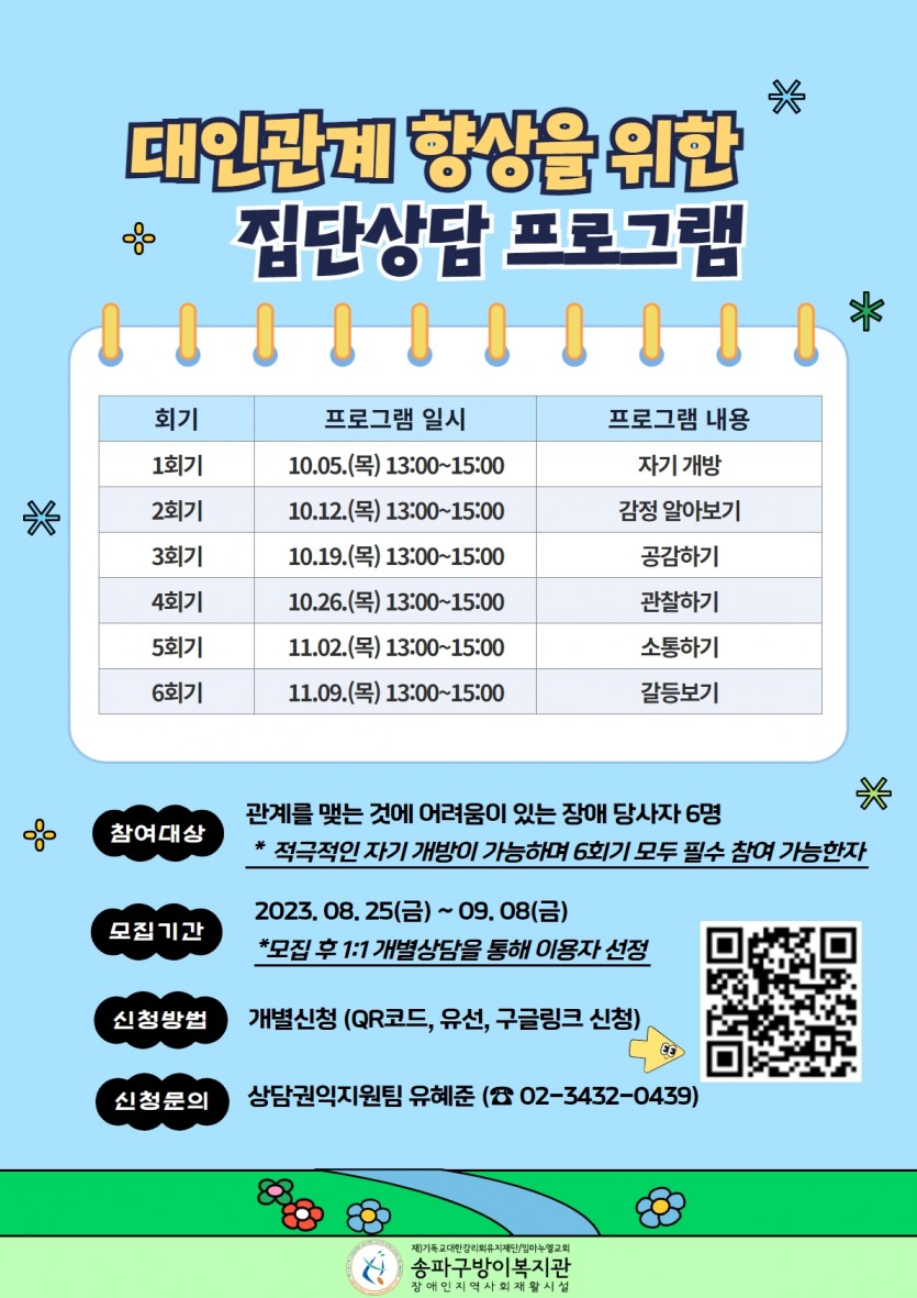 5a7be088291d087cd423ba6318b4b504_1692926499_78.jpg